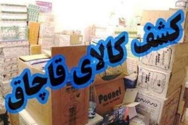 محموله میلیاردی گاز فندکهای قاچاق در گیلانغرب کشف شد