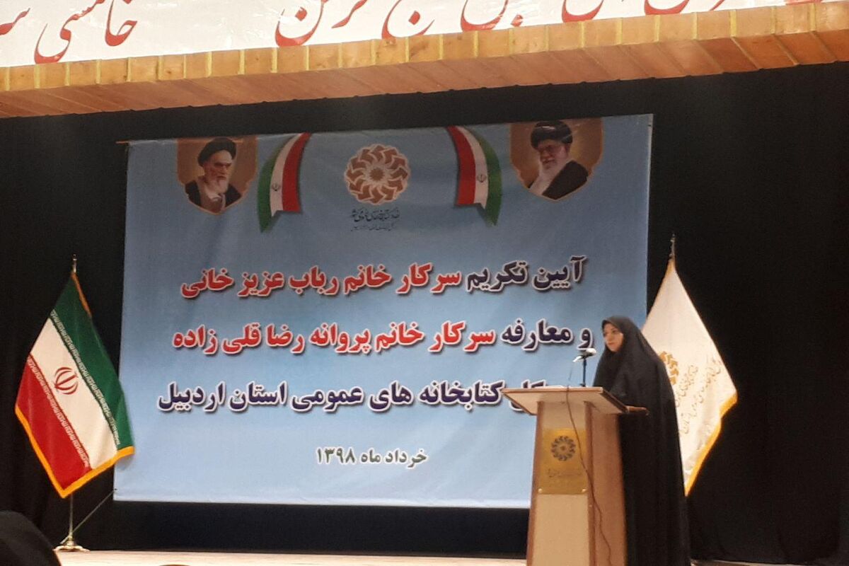 عزیزخانی