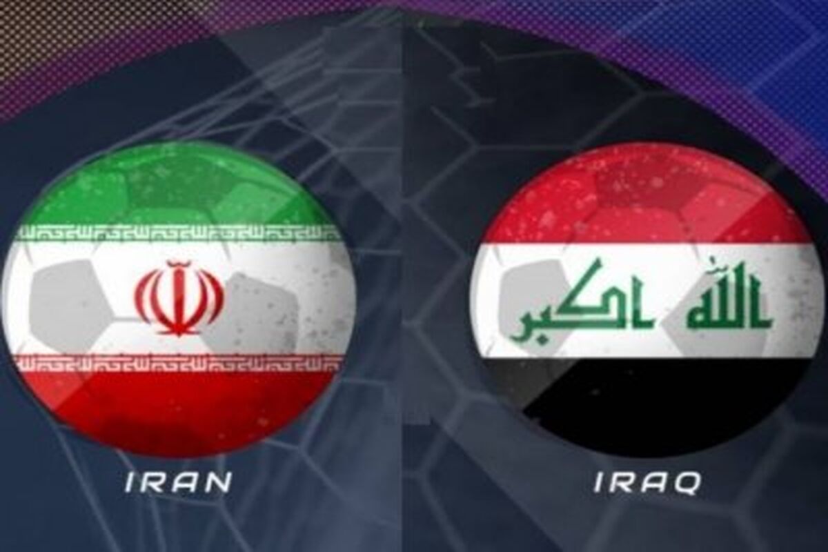 فوتبال ایران و عراق