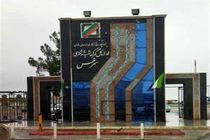 فاز عملیاتی منطقه آزاد سرخس با استقرار زیرساخت‌های گمرکی و ثبتی آغاز شد