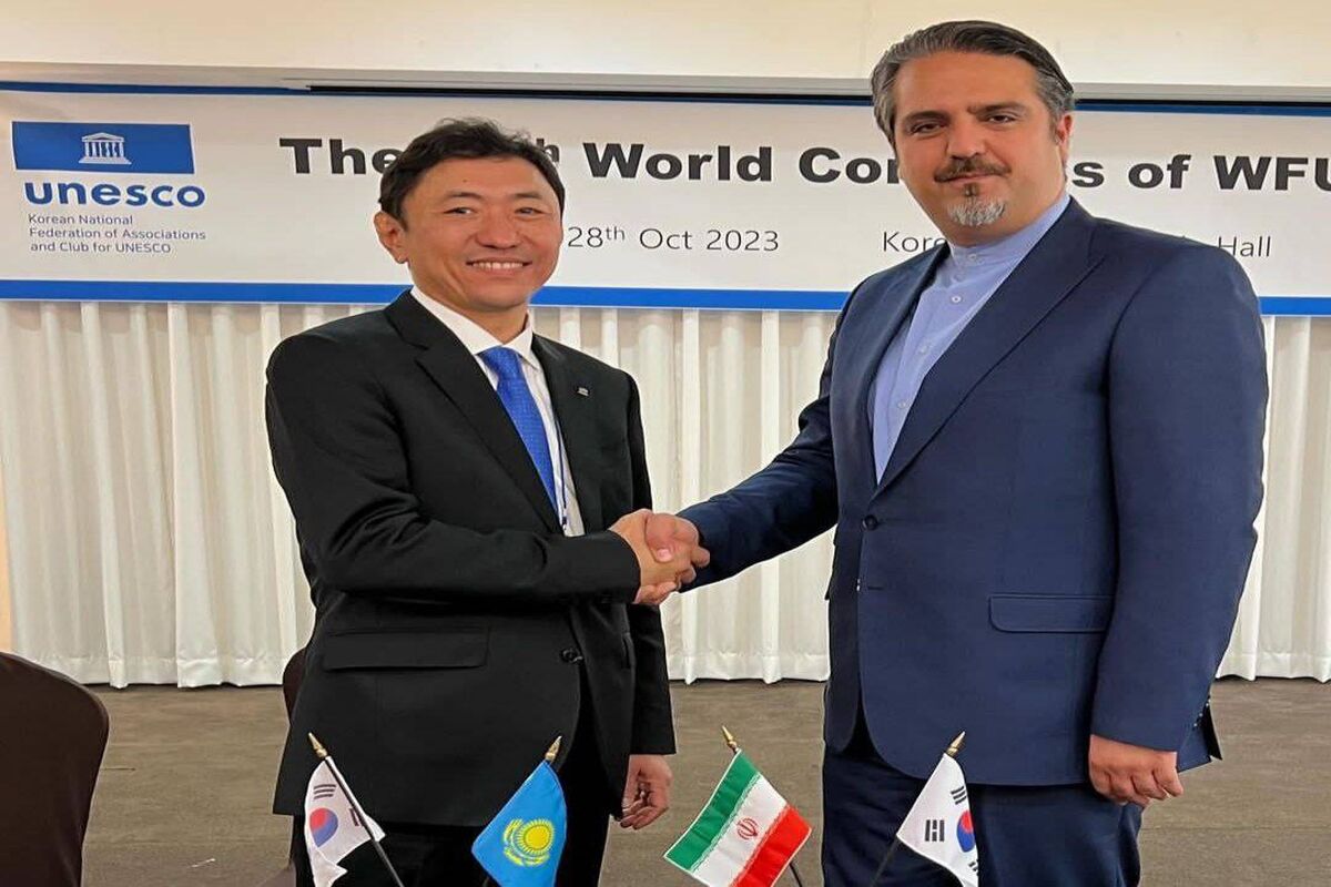 یونسکو
