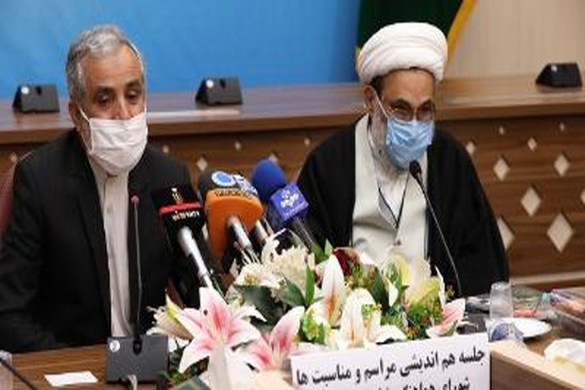 شورای هماهنگی تبلیغات اسلامی