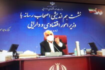 جبران ضرر صندوق پالایشی در حال طی کردن فرآیند قانونی است