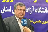 توجه ویژه به دانشگاه آزاد ایلام و رفع دغدغه‌های معیشتی اساتید و دانشجویان