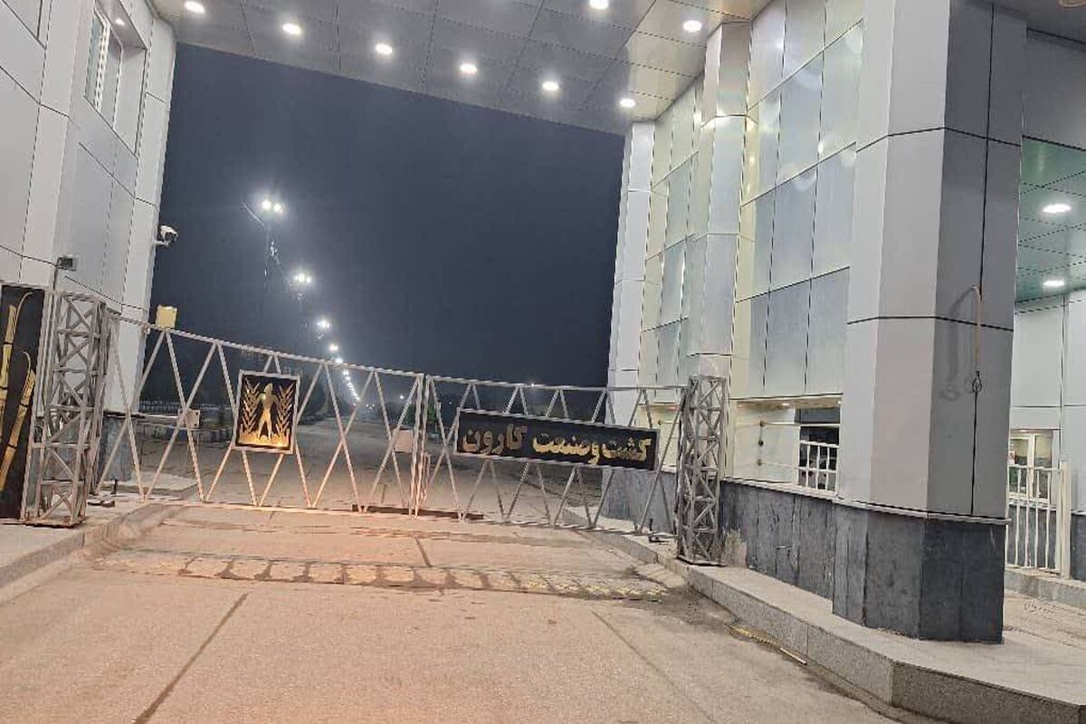 پایش صنایع