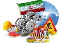 پژوهش زیربنای توسعه است