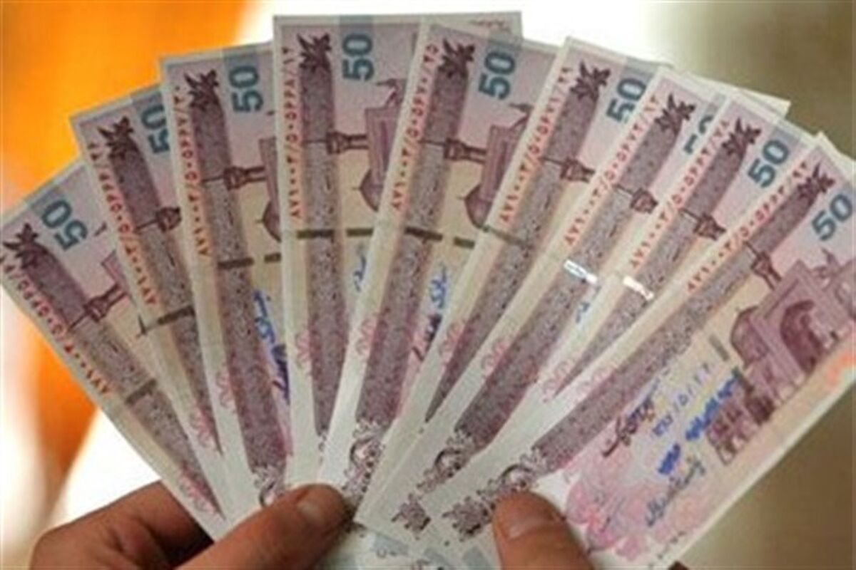 عیدی