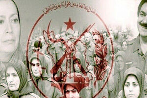 نقش منافقین در کشتار خونین مکه در سال ۶۶