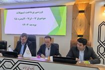 جذب اعتبارات اشتغال‌زایی استان از مرز ۹۰ درصد عبور می‌کند