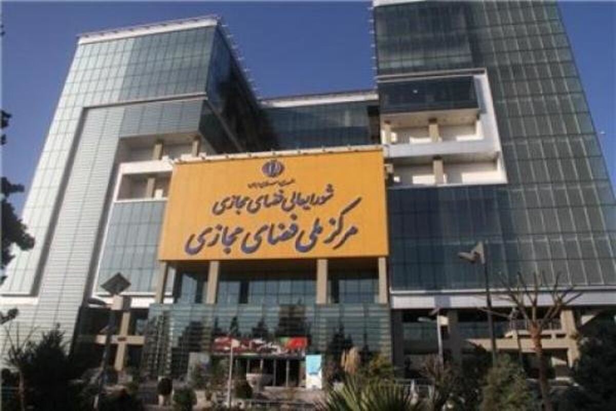 فضای مجازی