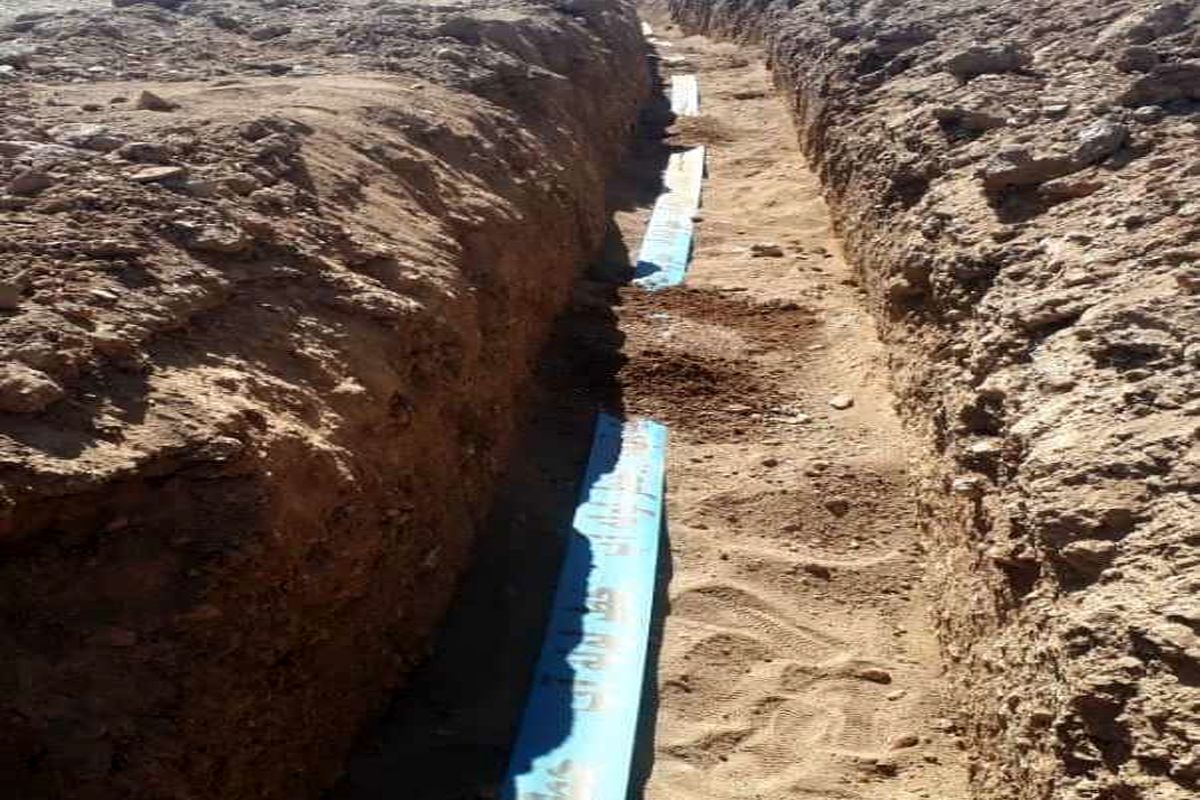 آبفا بوئین میاندشت