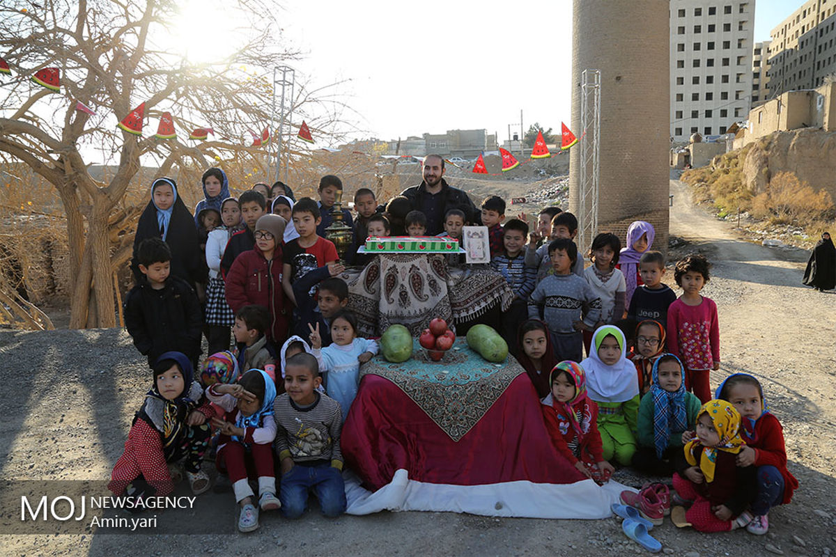 جشن شب یلدا با کودکان کار 