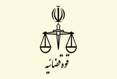 رییس سازمان قضایی نیروهای مسلح بر پیگیری بهبود معیشت کارکنان دستگاه قضا تاکید کرد