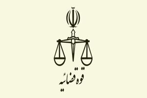 دادستان شیراز از صدور کیفرخواست پرونده مفقودی سما جهانباز خبر داد