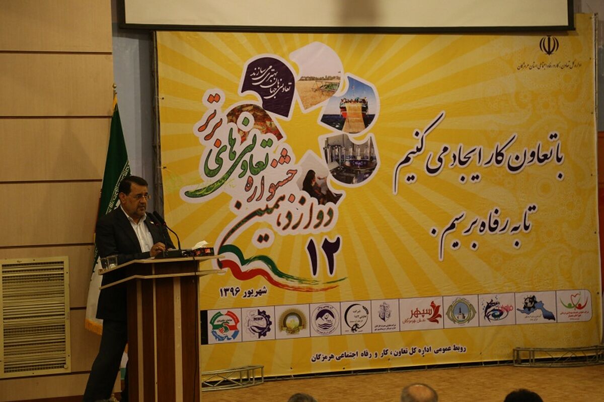 جشنواره