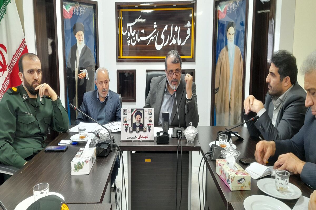 فرماندار چالوس