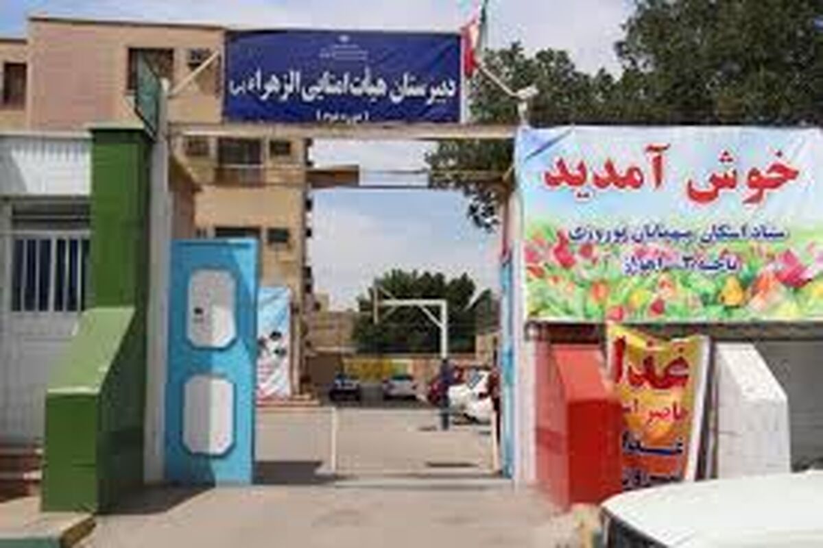 فرهنگیان