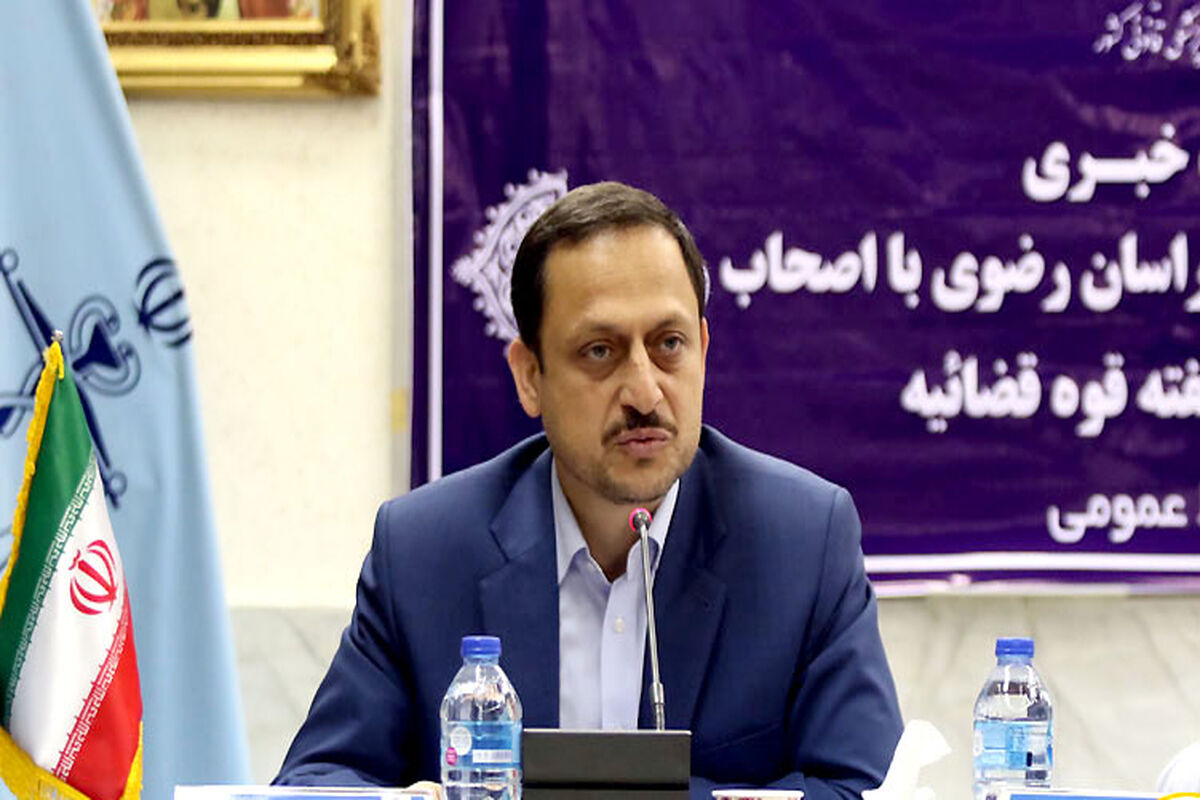 مدیر کل پزشکی قانونی خراسان رضوی