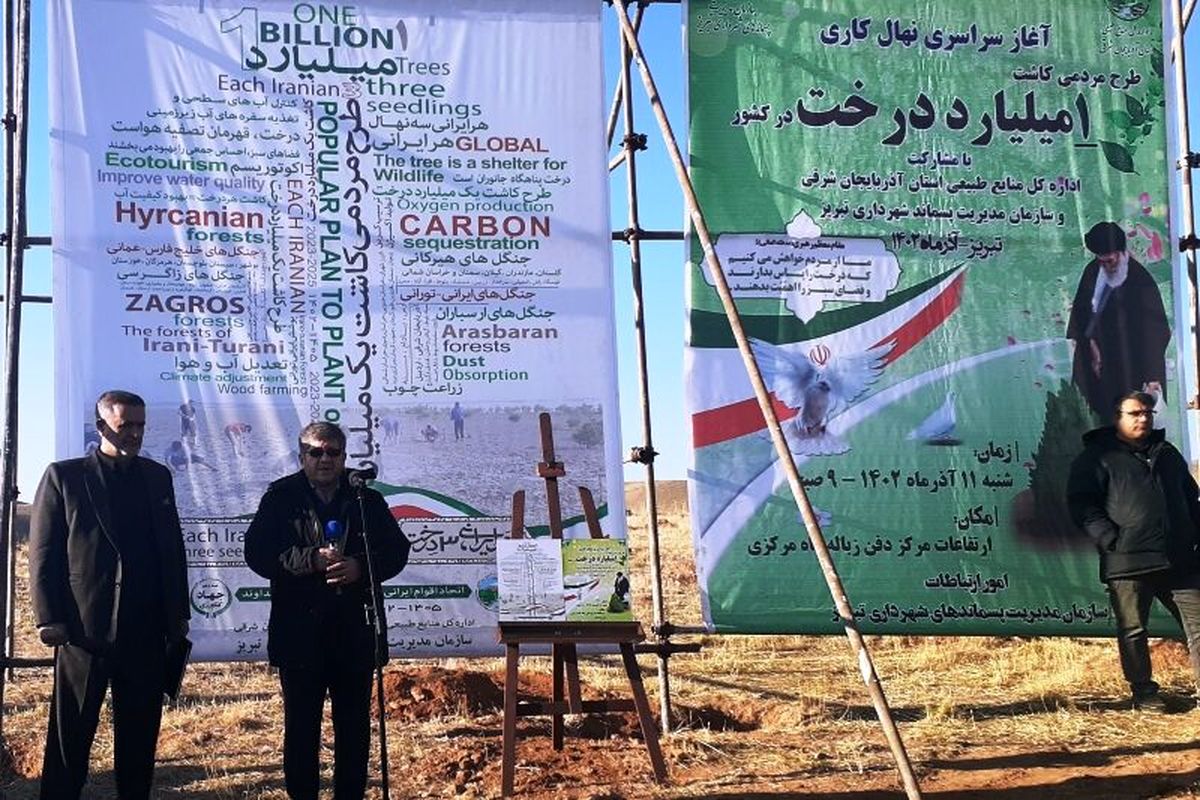 معاون عمرانی تبریز