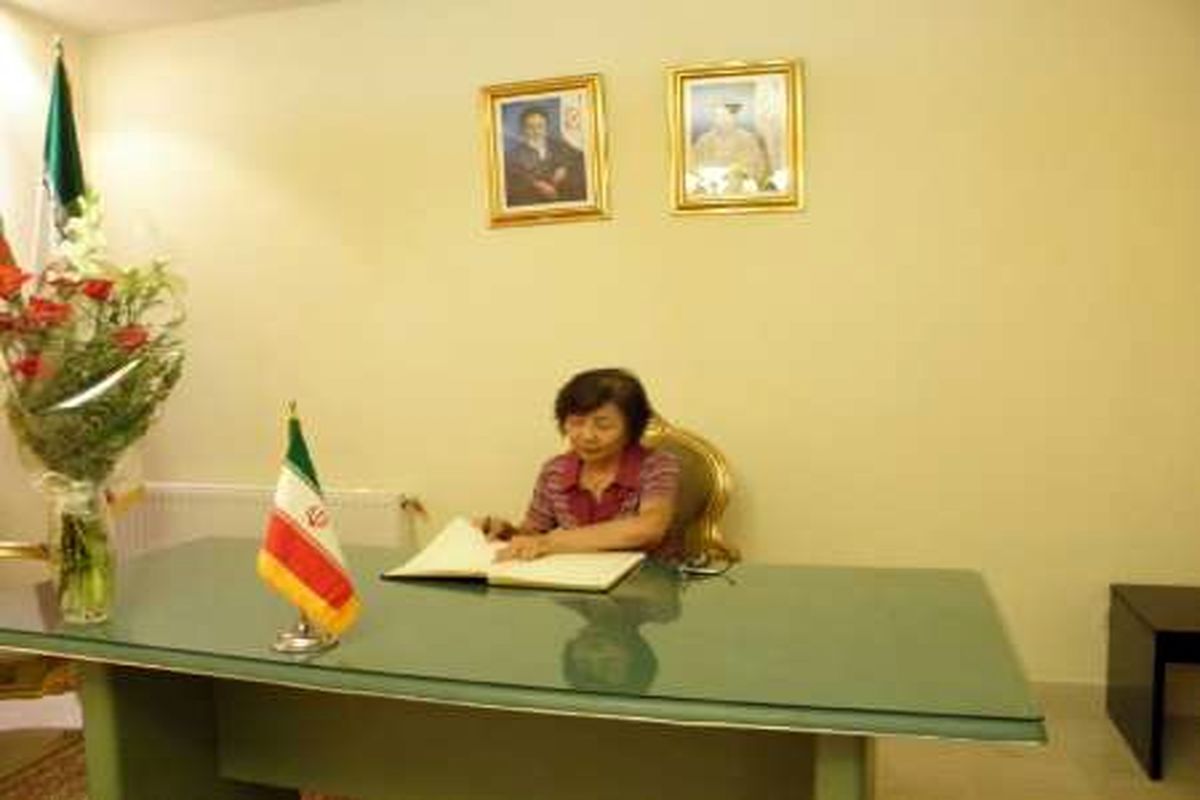 دفتر یادبود