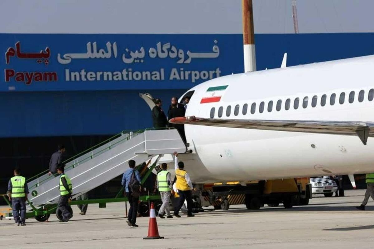 فرودگاه پیام