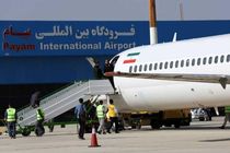 فرودگاه پیام برای واردات فوری دارو و کالاهای اساسی آمادگی دارد