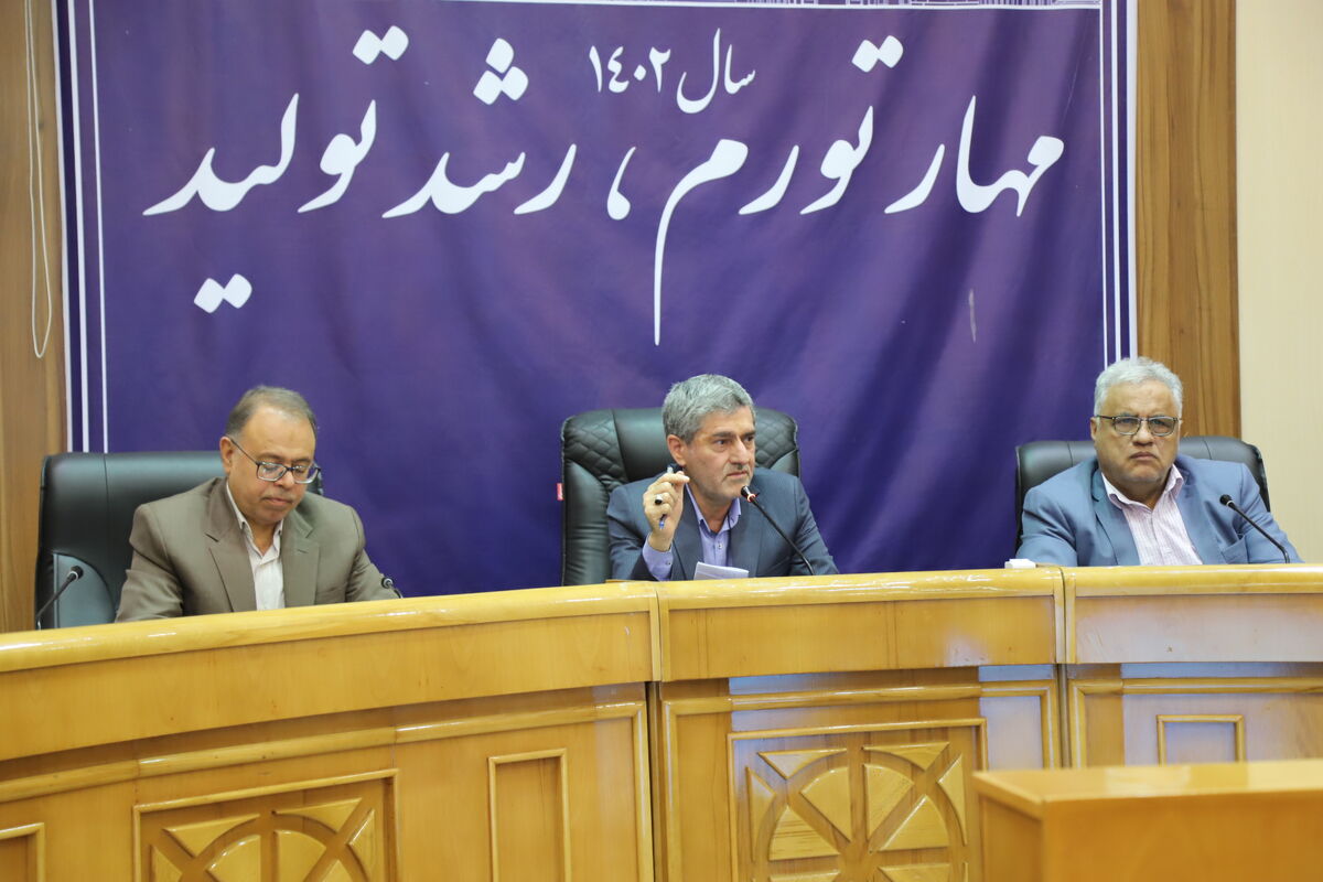 استانداری فارس