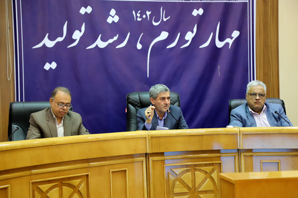 استانداری فارس