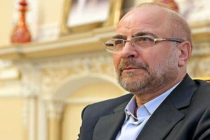 قالیباف ولادت پیامبر(ص) به روسای مجالس کشورهای اسلامی تبریک گفت