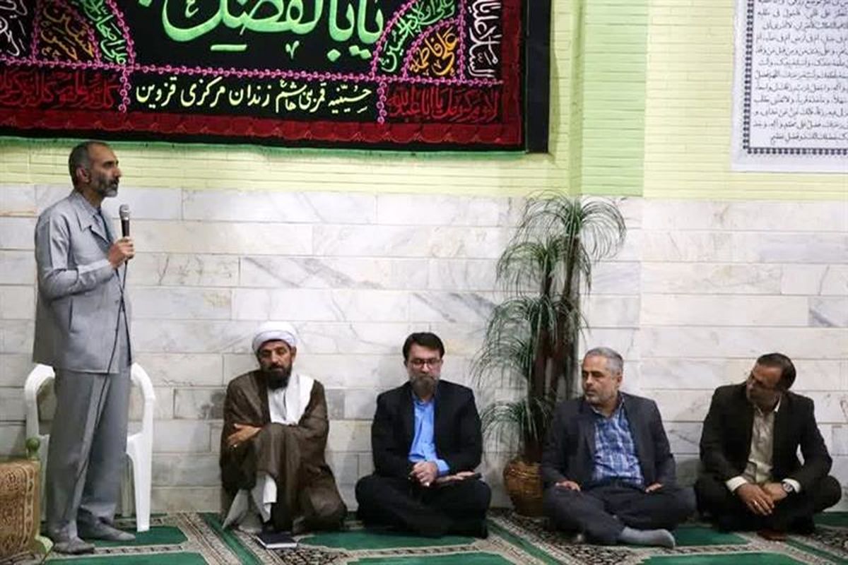 رئی سکل دادگستری قزوین