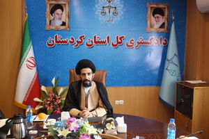 افزایش 15درصدی ورودی پرونده های وارده به دستگاه قضایی درکردستان  