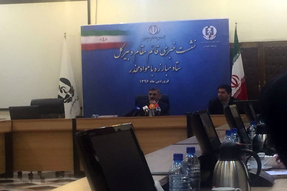 قائم مقامی ستاد مبارزه با مواد مخدر