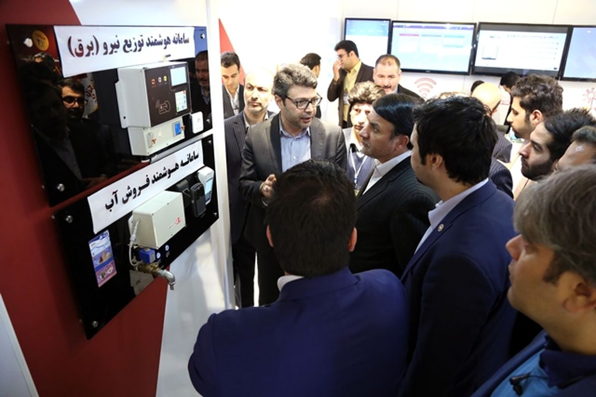 هشتمین همایش بانکداری الکترونیک و نظام های پرداخت