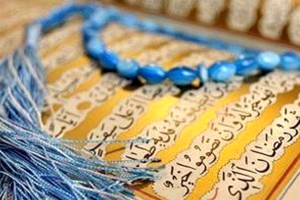 اصفهان- مراکز قرآنی در شهرضا