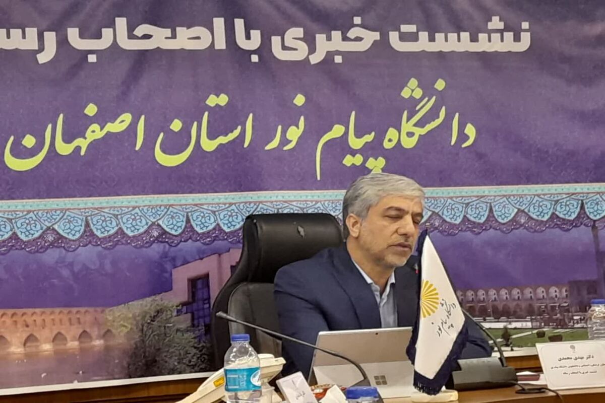 معاون فرهنگی دانشگاه پیام نور