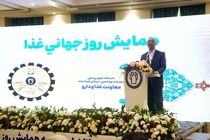 سلامت غذا باید از مزرعه آغاز شود