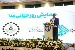 سلامت غذا باید از مزرعه آغاز شود