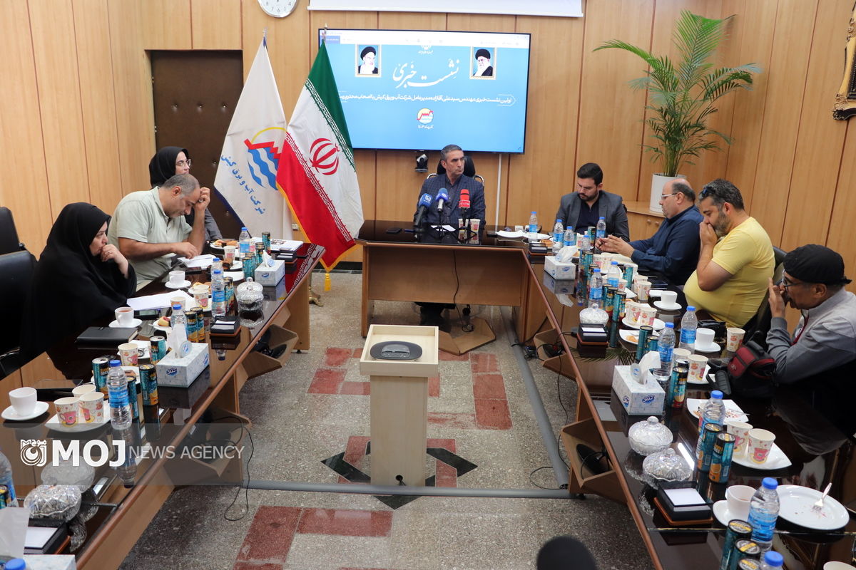 آب و برق کیش