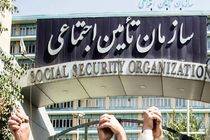 اگر بیمه تامین اجتماعی دارید، حتما بخوانید / آموزش ثبت نام برای دریافت تسهیلات رایگان سازمان تامین اجتماعی