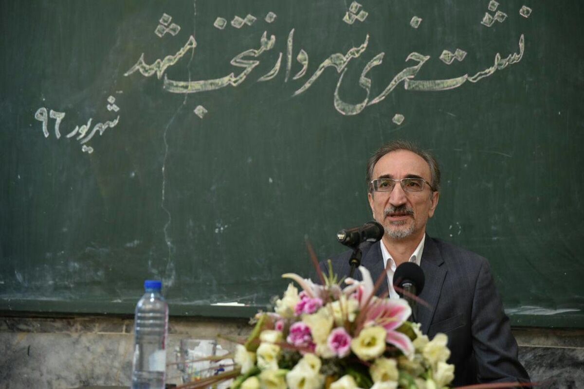 تقی زاده خامسی