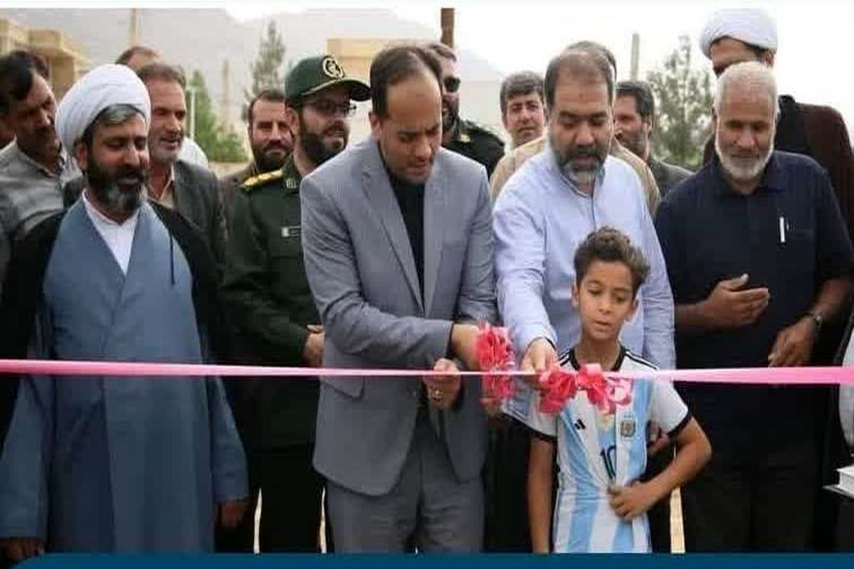 استانداری اصفهان