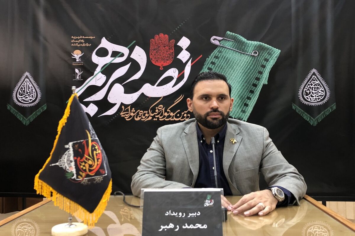 محمد رهبر 