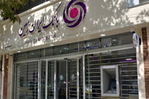  فرصت ویژه سرمایه گذاری با گواهی سپرده مدت دار 23 درصدی بانک ایران زمین