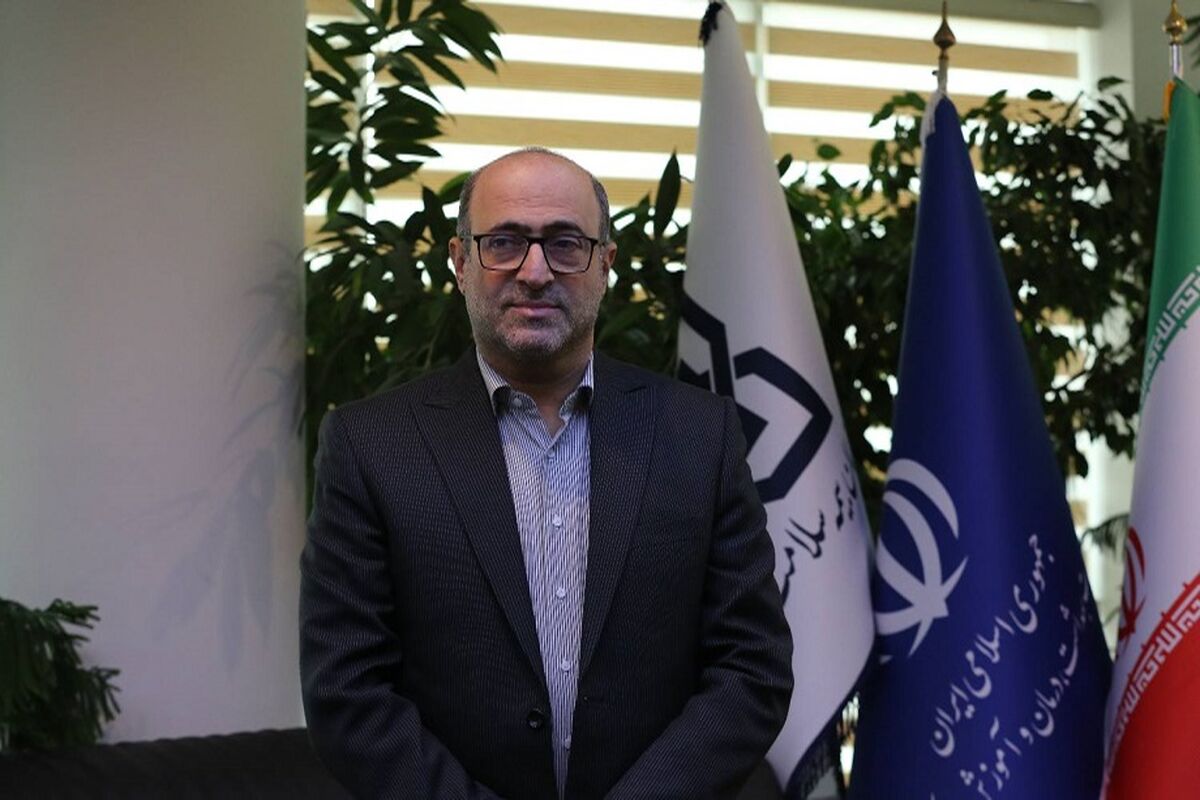 بیمه سلامت