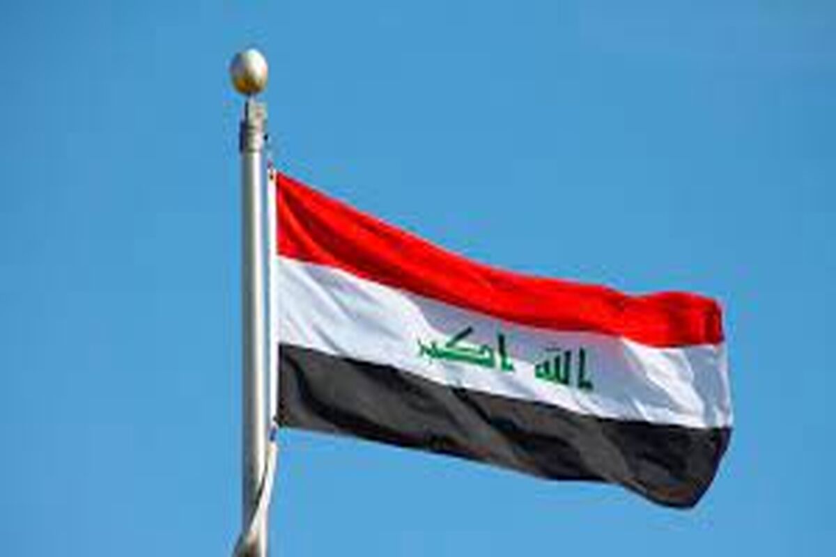 پرچم عراق