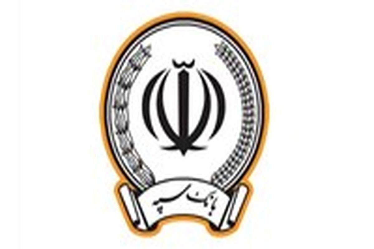 سپه