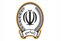 آغاز فروش ارز در شعب منتخب بانک سپه