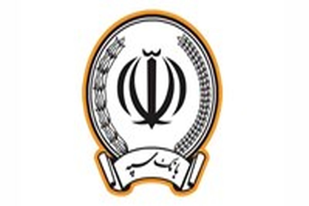 سپه