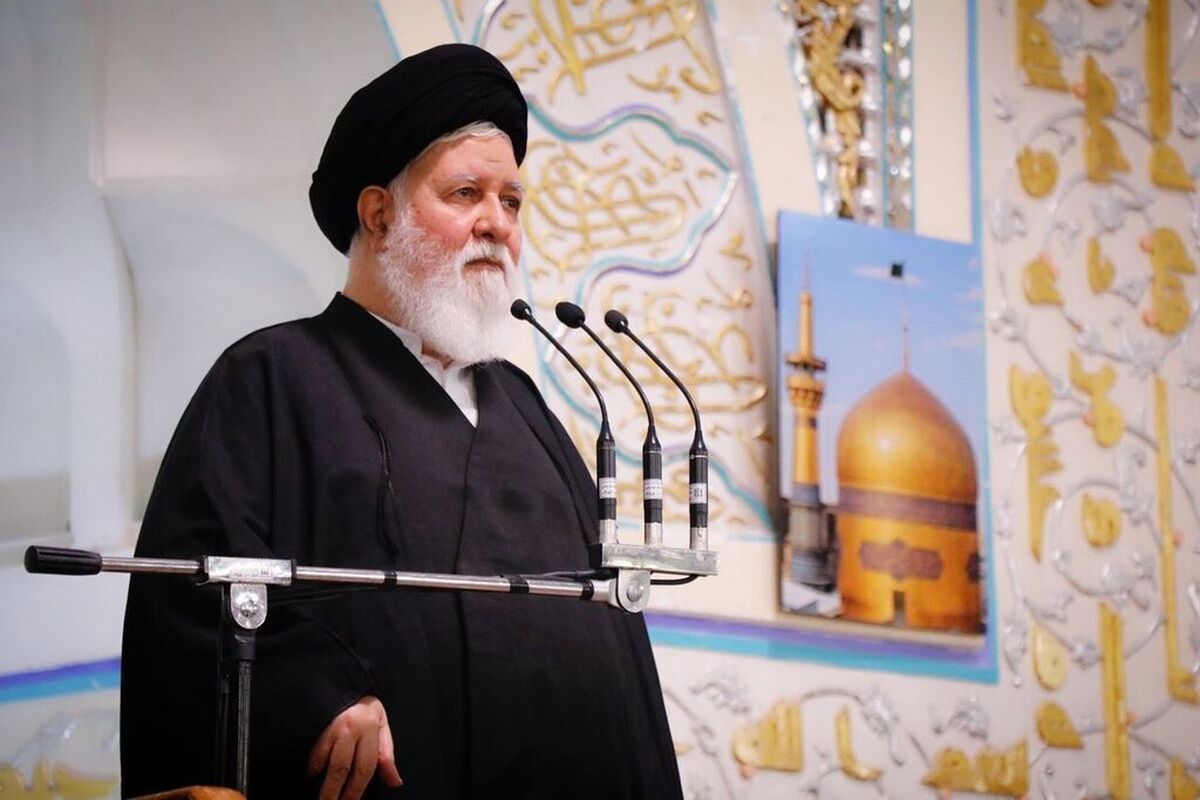 آیت الله علم الهدی