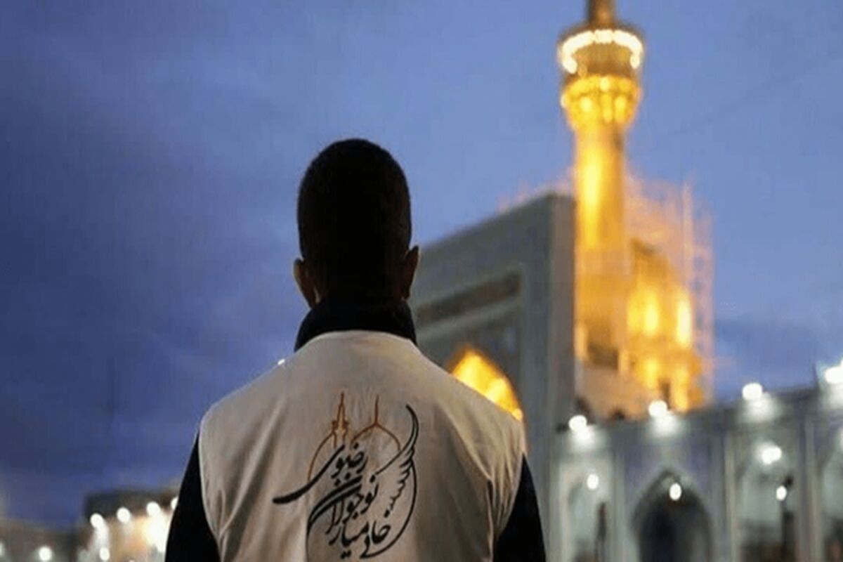 خادمیاران رضوی